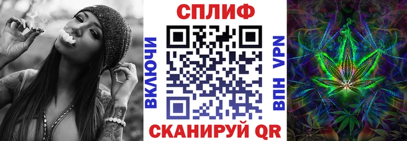 Купить Ивантеевка Марихуана  COCAIN  mega как войти  ГАШИШ  A PVP 