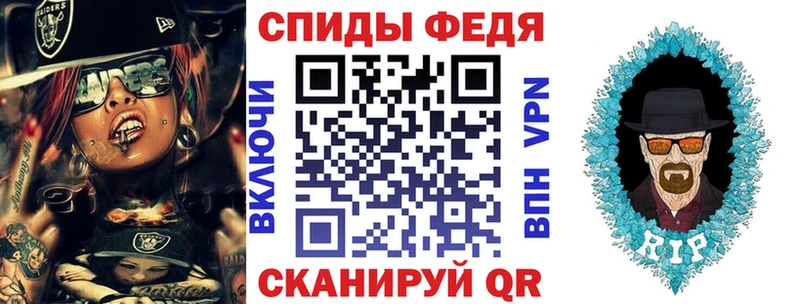 АМФЕТАМИН 97% гидра ссылка Ивантеевка