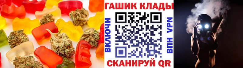 Cannafood марихуана  Ивантеевка 