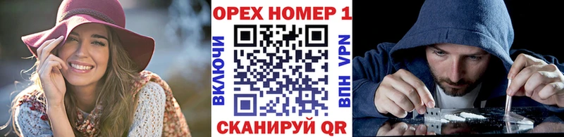 купить закладку  Ивантеевка  Кокаин Fish Scale 