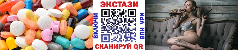 omg как зайти  Ивантеевка  ЭКСТАЗИ VHQ 