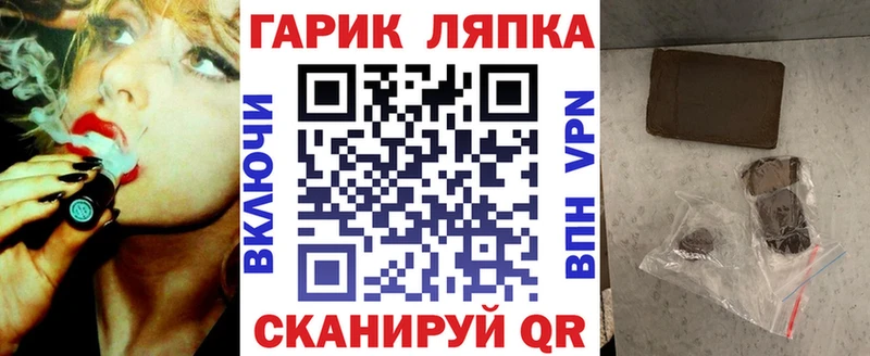 Гашиш ice o lator  где найти   Ивантеевка 