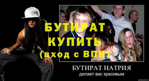 спайс Тихорецк