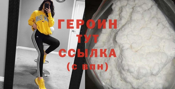 кокаин VHQ Верея