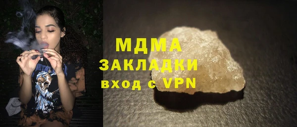 кокаин VHQ Верея
