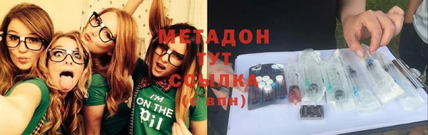 дистиллят марихуана Богданович