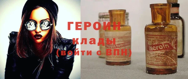 MDMA Богородск