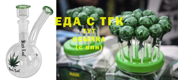 MDMA Богородск