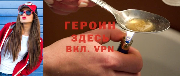 MDMA Богородск