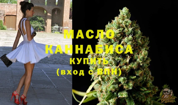 дистиллят марихуана Богданович