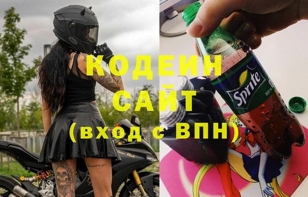 бутик Верхнеуральск