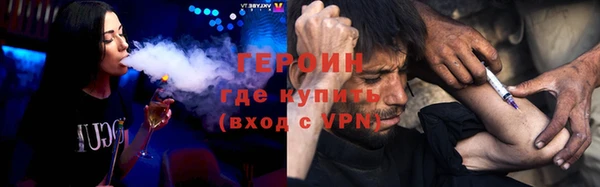 дистиллят марихуана Богданович