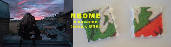 винт Белокуриха