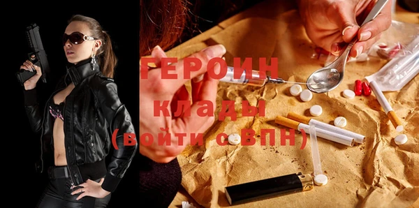 MDMA Богородск