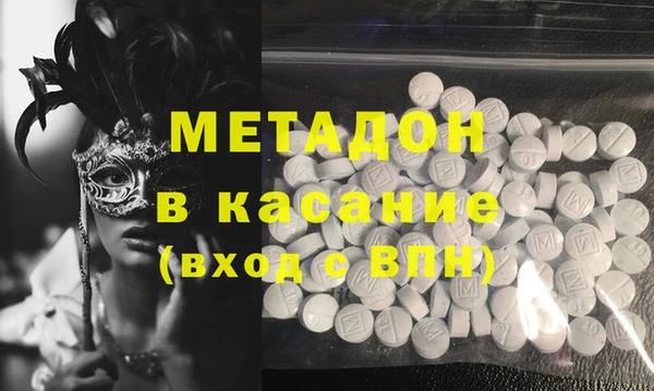 бутик Верхнеуральск