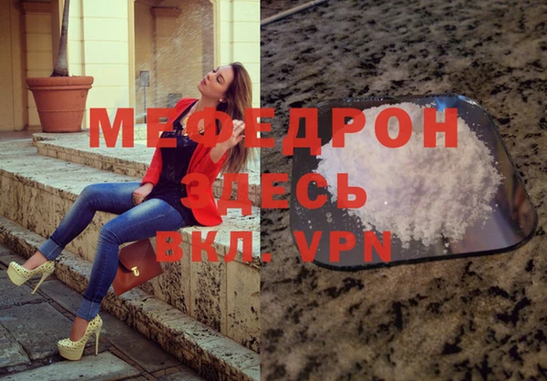 дживик Богородицк