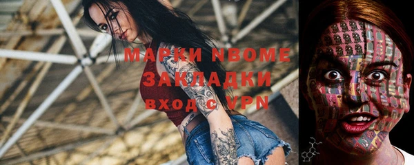 бутик Верхнеуральск