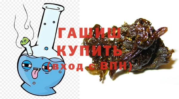гашиш Беломорск