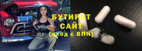 MDMA Богородск