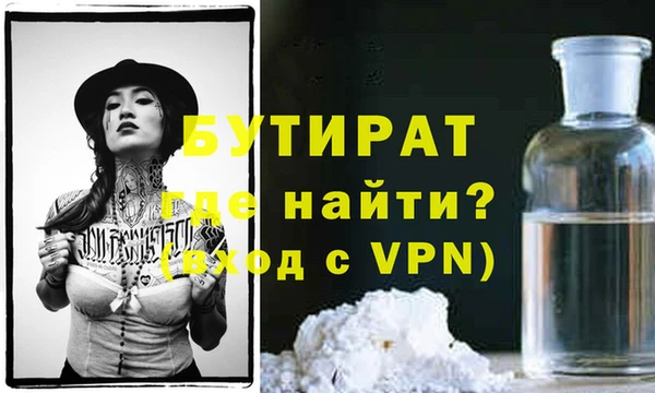бутик Верхнеуральск