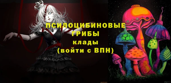 дистиллят марихуана Богданович