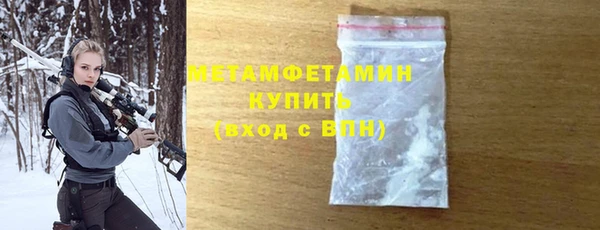 MDMA Богородск
