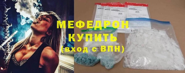 дистиллят марихуана Богданович