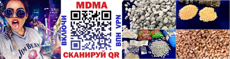 МДМА молли  Ивантеевка 