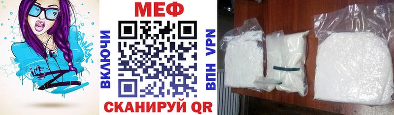blacksprut ссылки  Ивантеевка  Меф mephedrone 