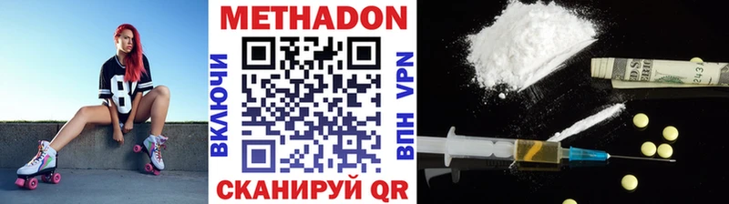 МЕТАДОН VHQ  мега tor  Ивантеевка 