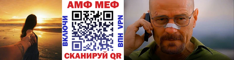 Метамфетамин винт  Ивантеевка 
