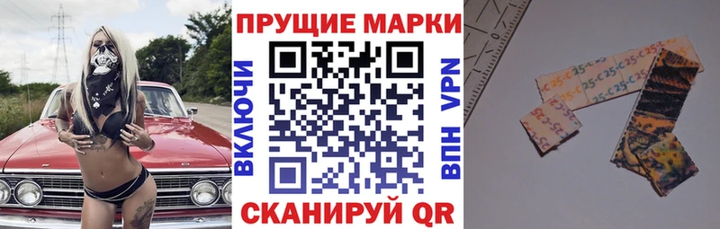 Марки NBOMe 1,8мг  это как зайти  Ивантеевка 