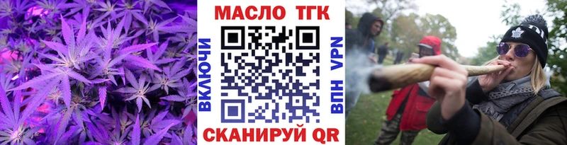 Дистиллят ТГК THC oil  Ивантеевка 