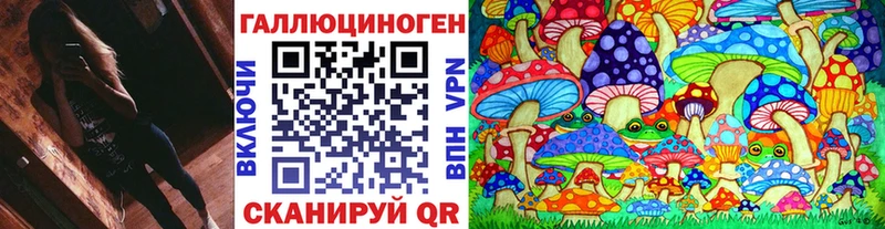 Галлюциногенные грибы ЛСД  Ивантеевка 